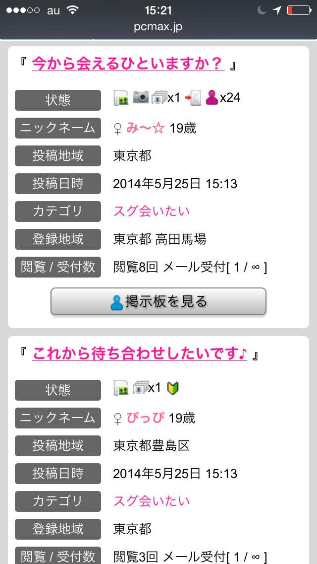 ����؂�f����