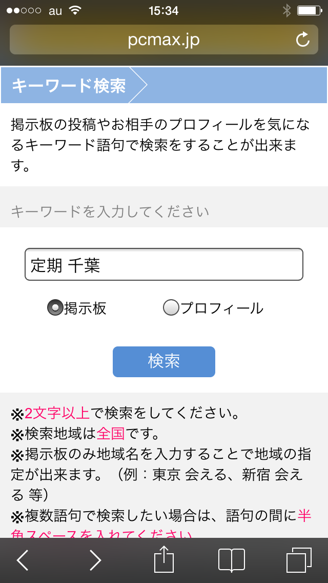 �L�[���[�h����