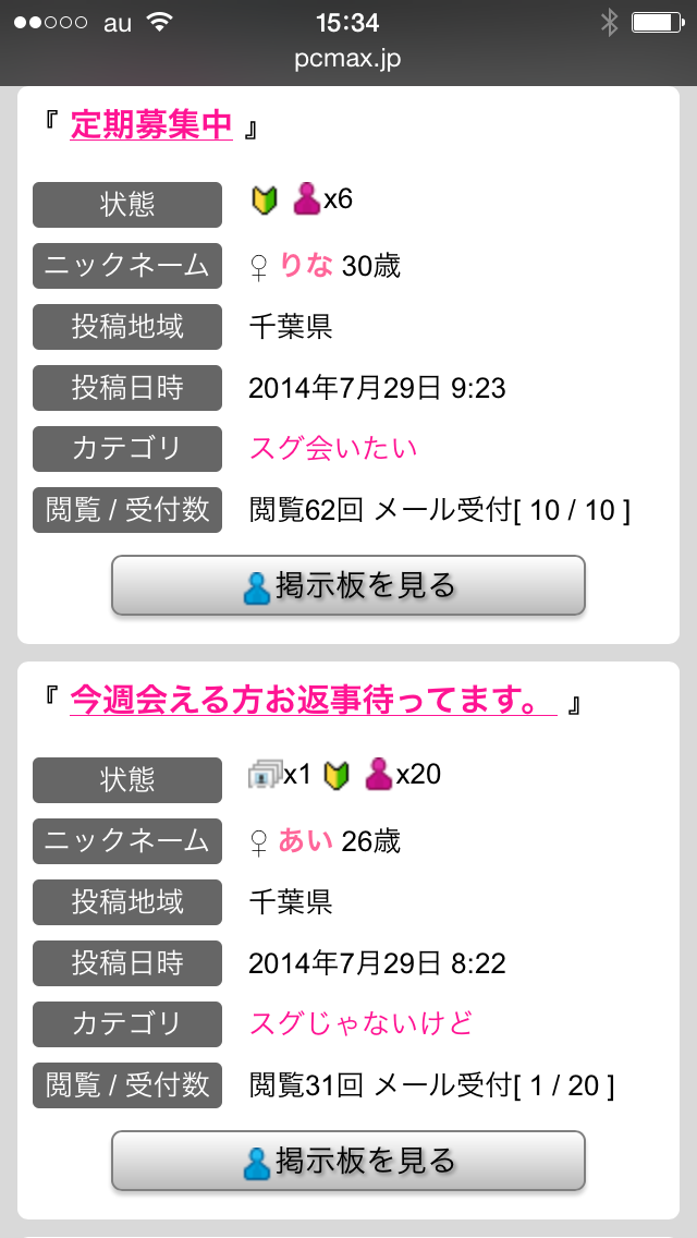 ����ŉ����