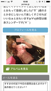 PC�}�b�N�X��r